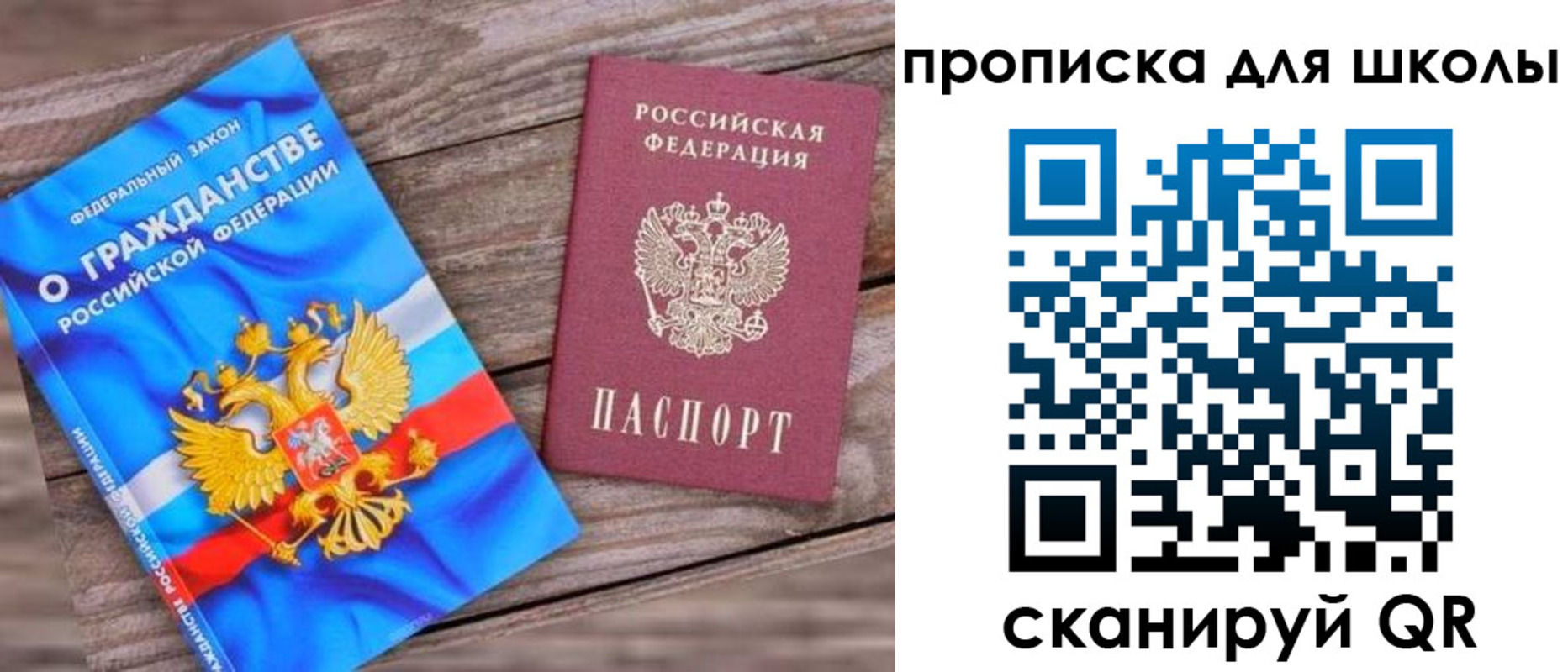 регистрация в Ворсме