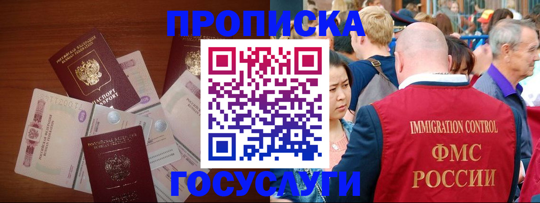 форма 3 в Ворсме