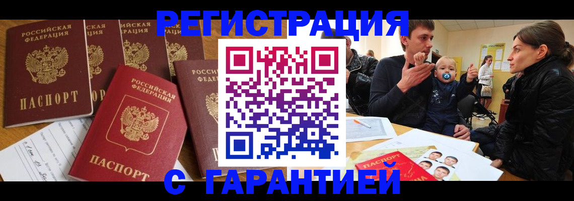 регистрация для дет. сада в Ворсме